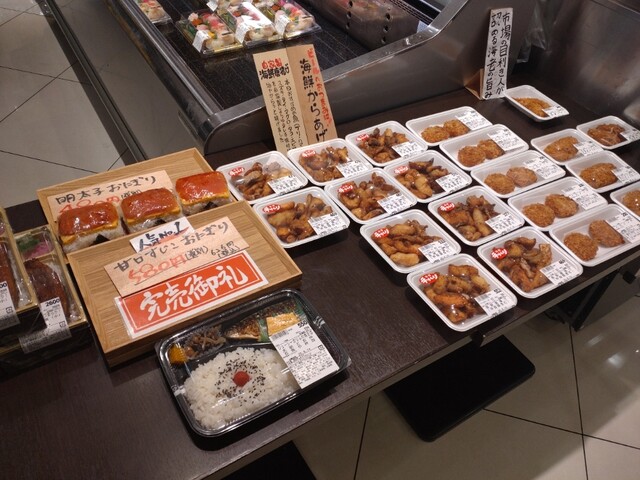 256 - 山形（コンビニ・スーパー）の写真