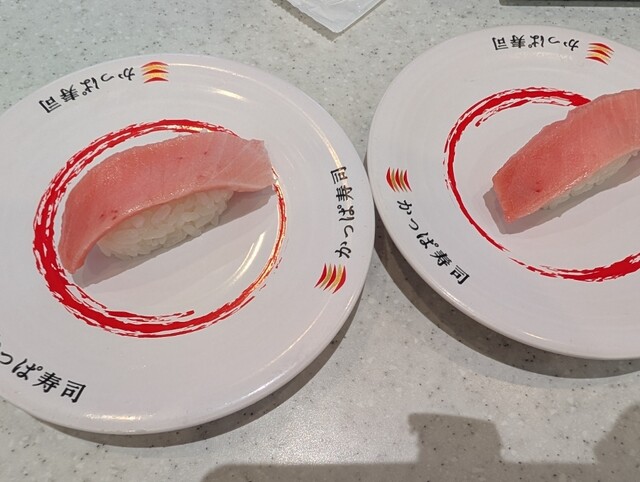 かっぱ寿司 盛岡南店 - 仙北町（寿司）の写真