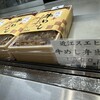 近江スエヒロ 宝塚茶屋