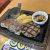 ステーキガスト 奈良柏木店