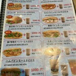 バインミー CAMちゃん - 