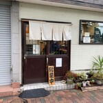 らぁめん 山と樹 - 