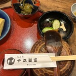 丸太町十二段家 - 