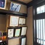 丸太町十二段家 - 