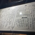 ホルモン 長岡 - 