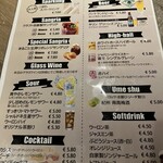 炭焼きワイン食堂 オルサリーノ - ドリンクメニュー