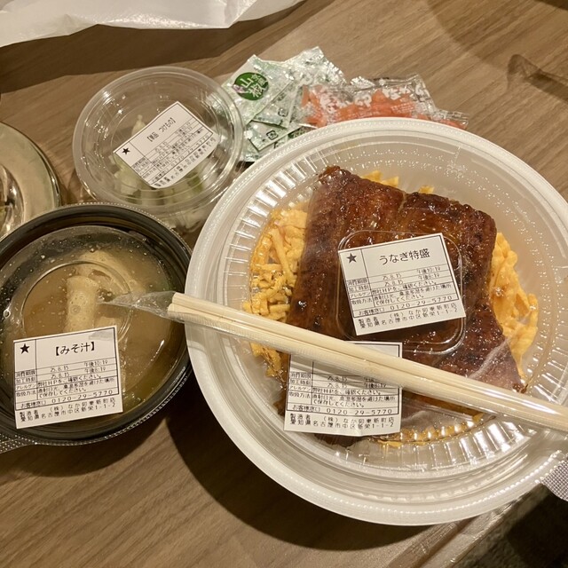 Naka U Higashishinmachiten photo 2