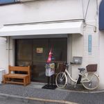 プルジャ ダイニング - 