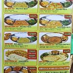 プルジャ ダイニング - 