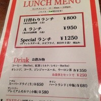 洋食 ヨコオ - 