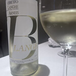 レストランディファランス - 