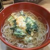 細うどん 黒門さかえ