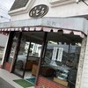 菓匠 いとう - 