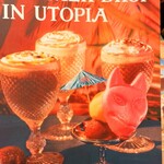 小楽園 TEA SALON & BOUTIQUE - 