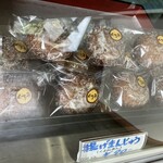 菓匠 いとう - 