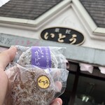 菓匠 いとう - 