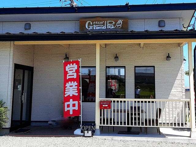 ぐらんぱ（GRANDPA） - 駒ケ嶺（洋食）の写真