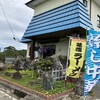 しみず - 