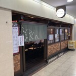 かどやホルモン店 - 外観