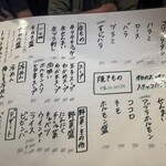 焼肉 福島 安兵衛 - 