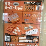 モスバーガー - 