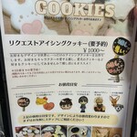 トイチパンケーキ - 