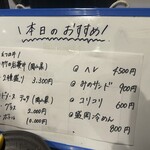 焼肉 福島 安兵衛 - 