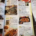 カリー ザイオン - 