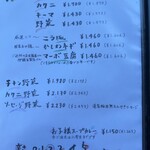 カリー ザイオン - 