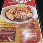 monster curry - 