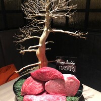 うし松 - 