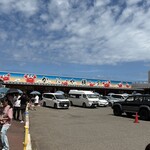 マリンドリーム能生 - 