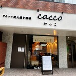 ワイン÷炭火焼き酒場cacco - 