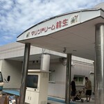 マリンドリーム能生 - 