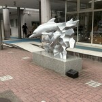 マリンドリーム能生 - 