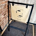 ワイン÷炭火焼き酒場cacco - 