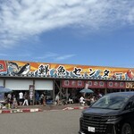 マリンドリーム能生 - 