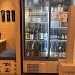 鮨・酒・肴 杉玉 本町 - 
