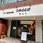 ワイン÷炭火焼き酒場cacco - 