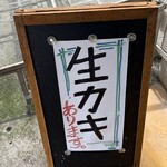 マリンドリーム能生 - 