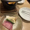 仙台 肉のいとう 居酒屋牛たん 直