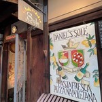 ダニエルズソーレ - 