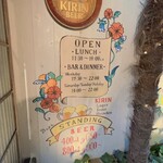 ダニエルズソーレ - 