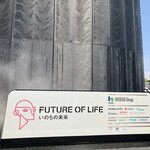 大阪ハラルムガル EXPO2025店 - 