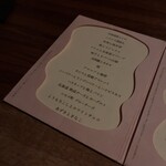 ザバーナノグールド - 