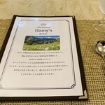 Restaurant Hamy's 가루이자와