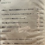 人形町バル 雄 - 