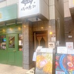 ごちそうとんかつ 豚の恵み - 
