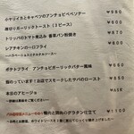 人形町バル 雄 - 