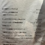 人形町バル 雄 - 